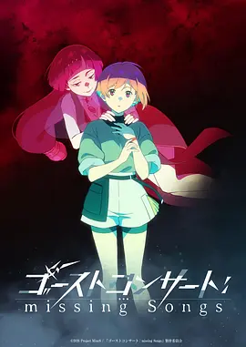 动漫主推